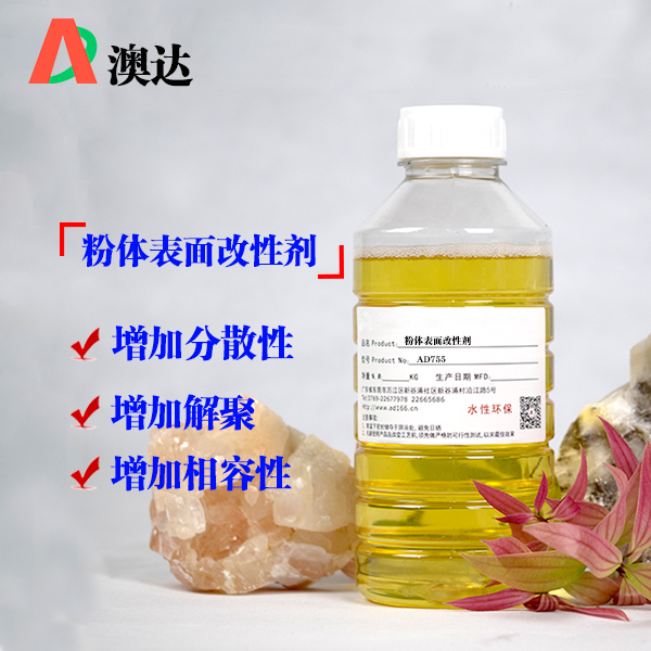 粉體改性劑改性碳酸鈣后生產(chǎn)中的效果